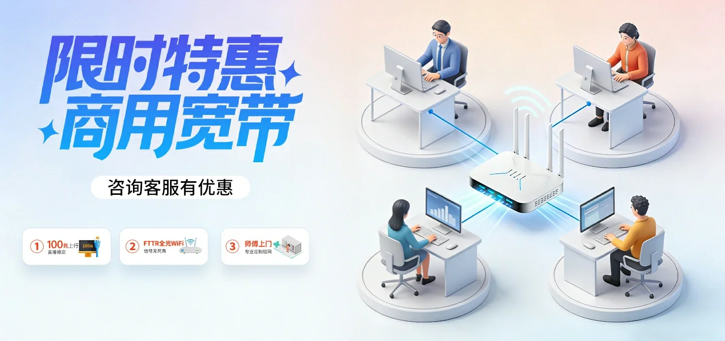 中国电信 牙克石市电信宽带 宽带套餐